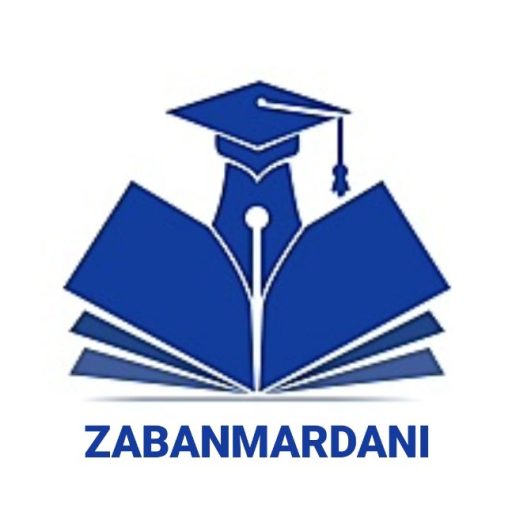 آموزش زبان مردانی